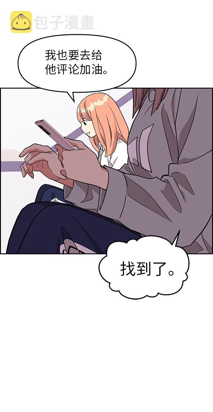 第11话57