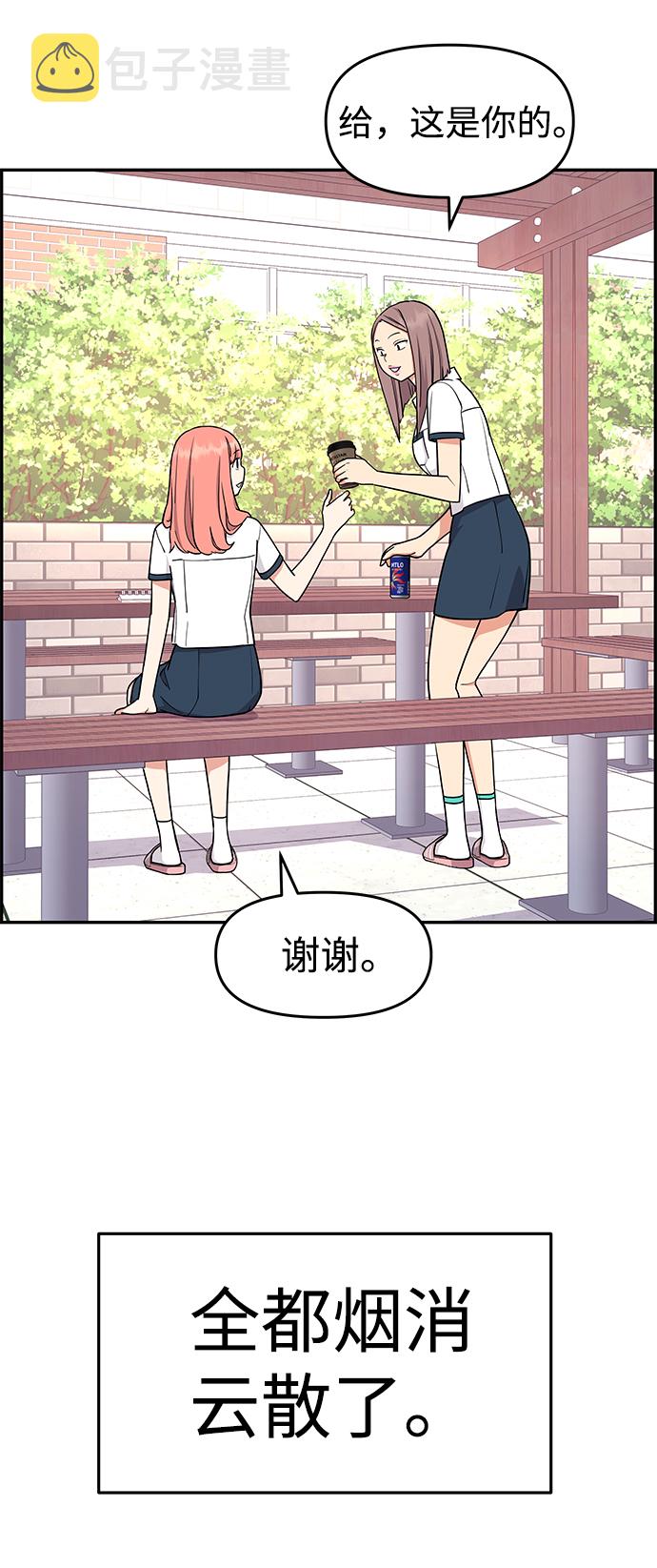第31话26
