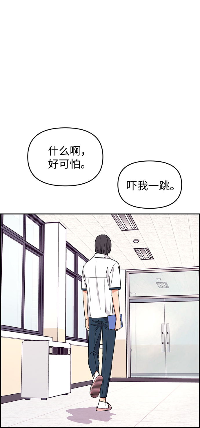第28话71