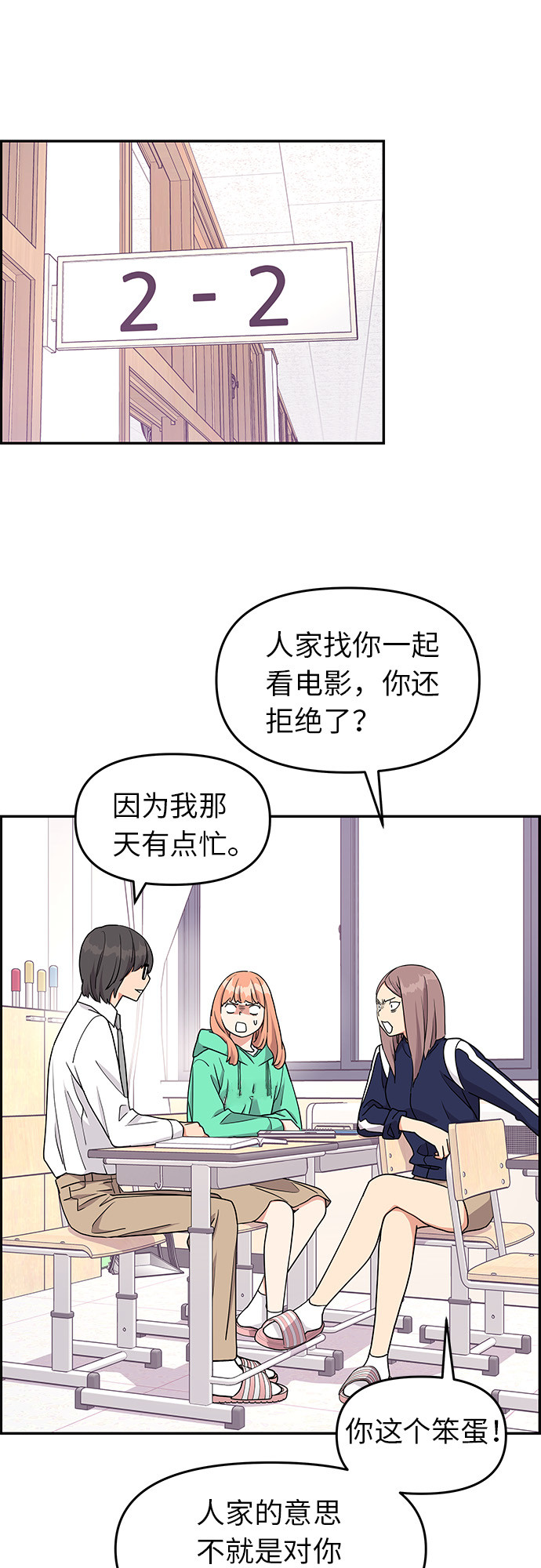 第15话34