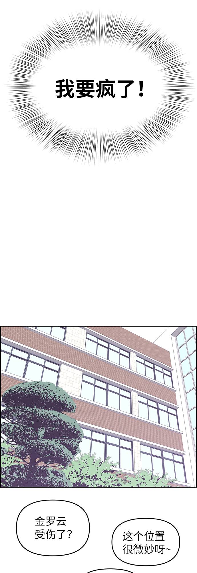 第7话9