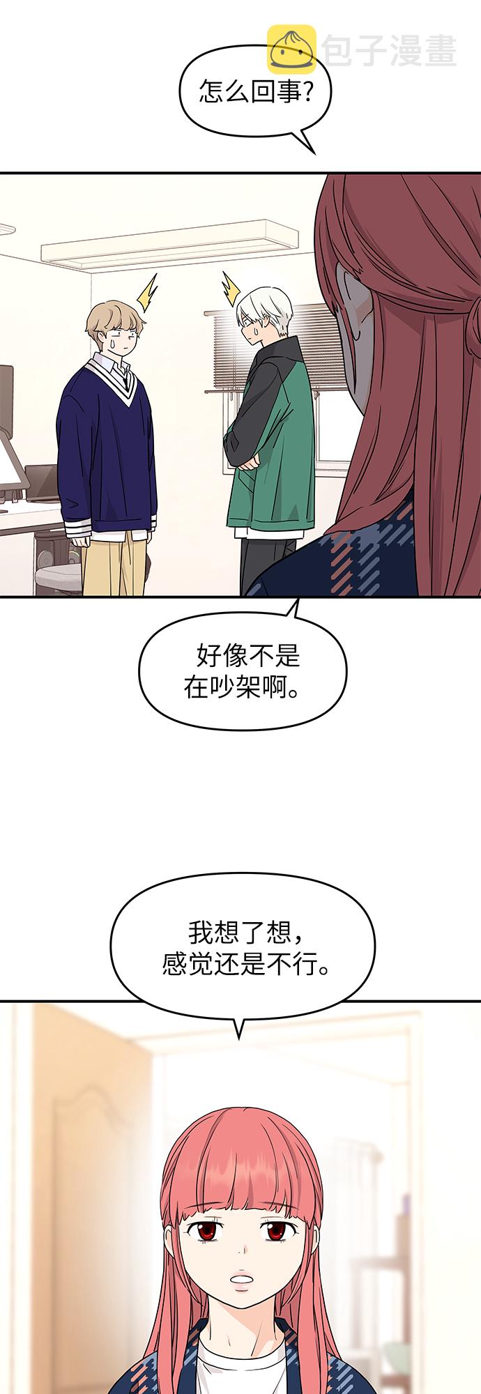 第73话38