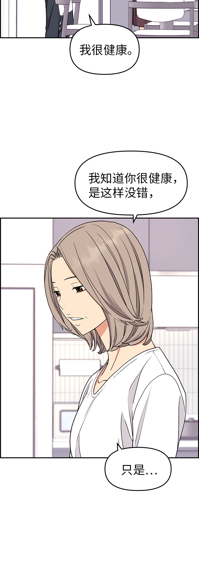 第21话6
