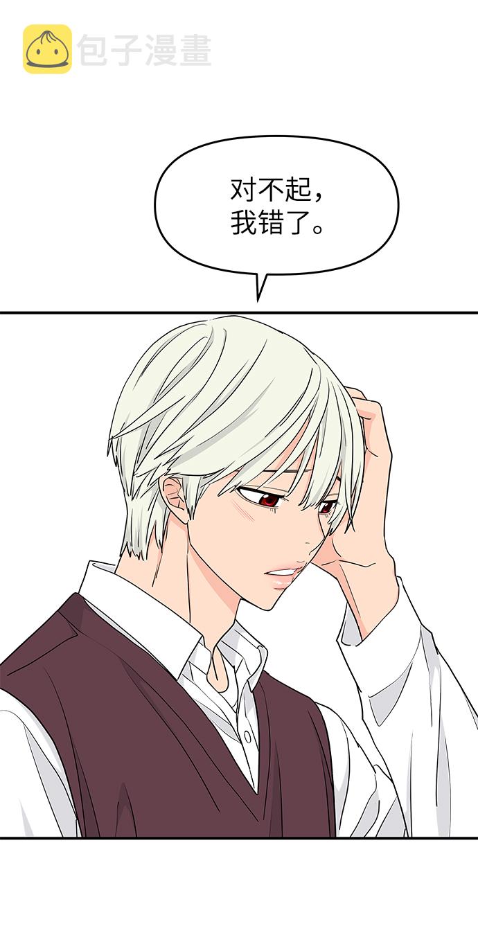 第61话69