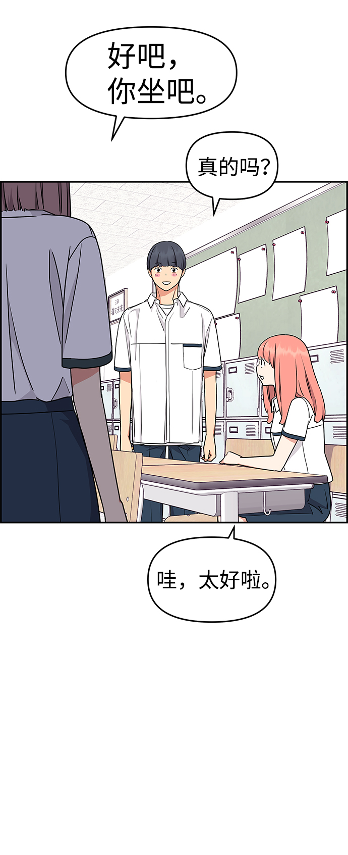 第31话49