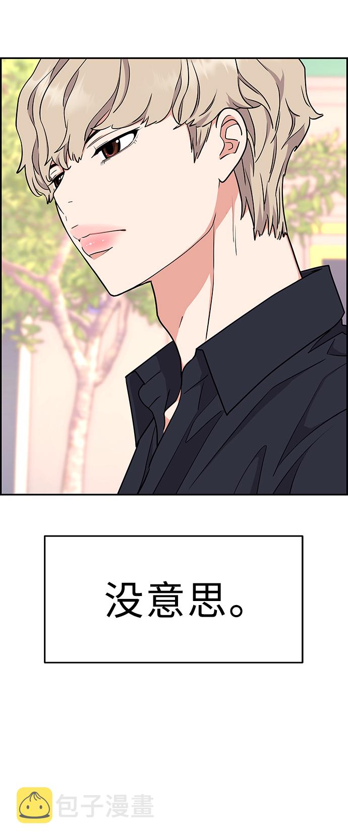 第27话73