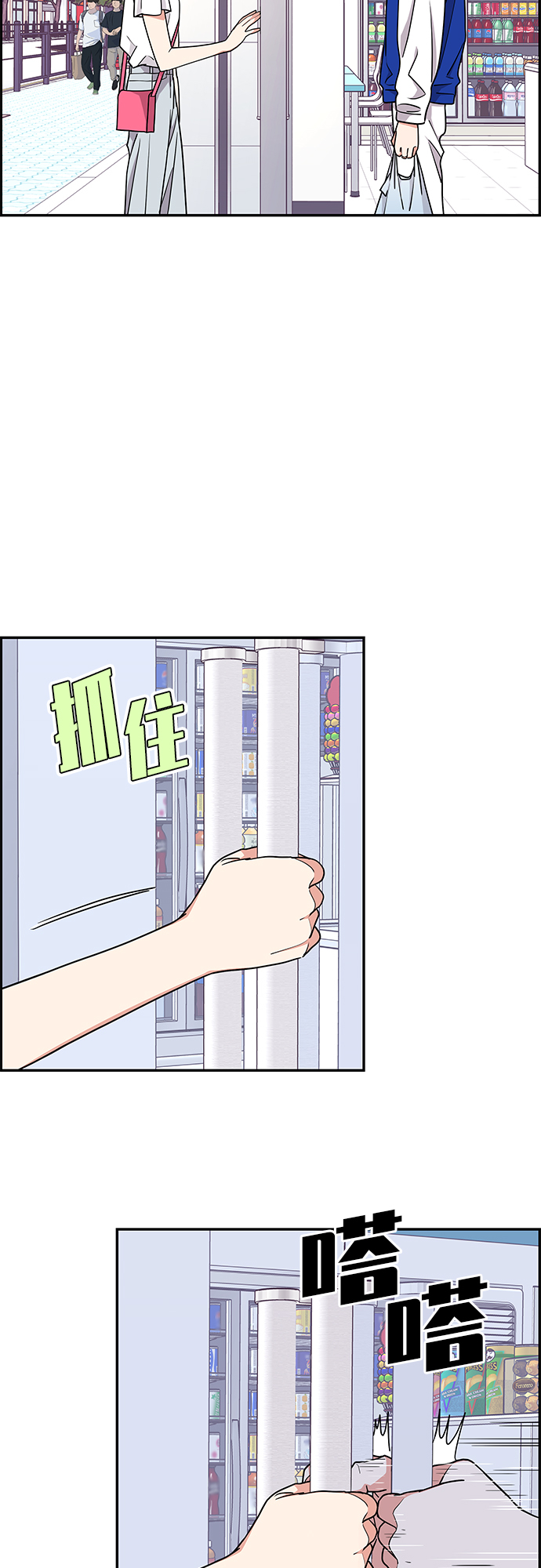 第19话23