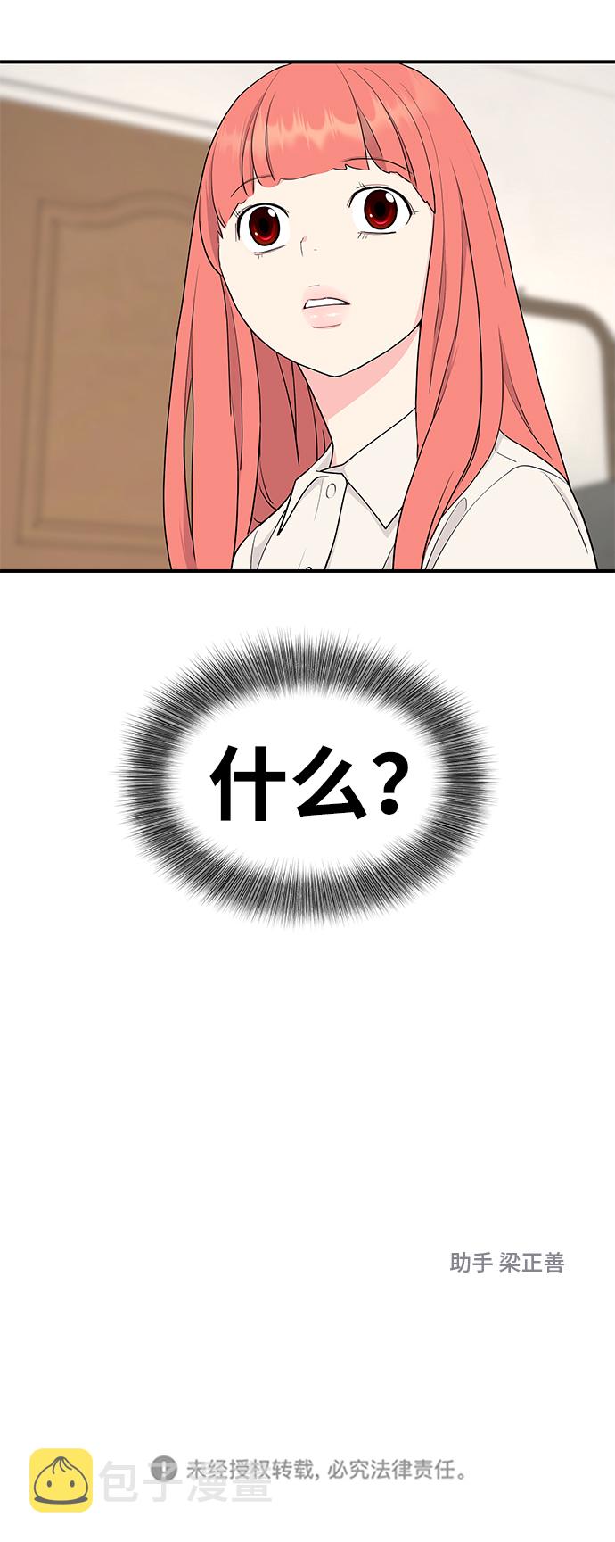 第51话78