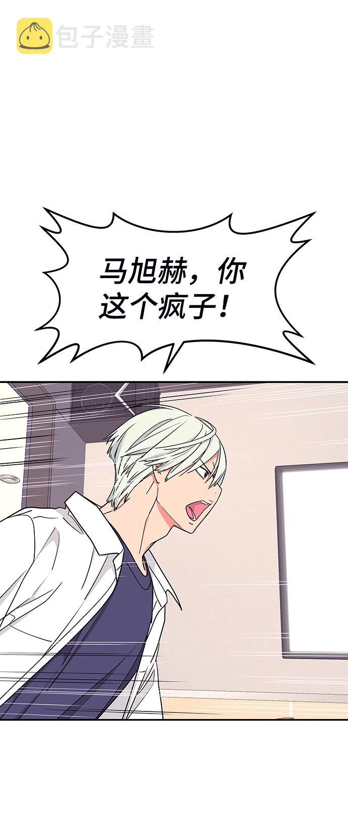 第37话6