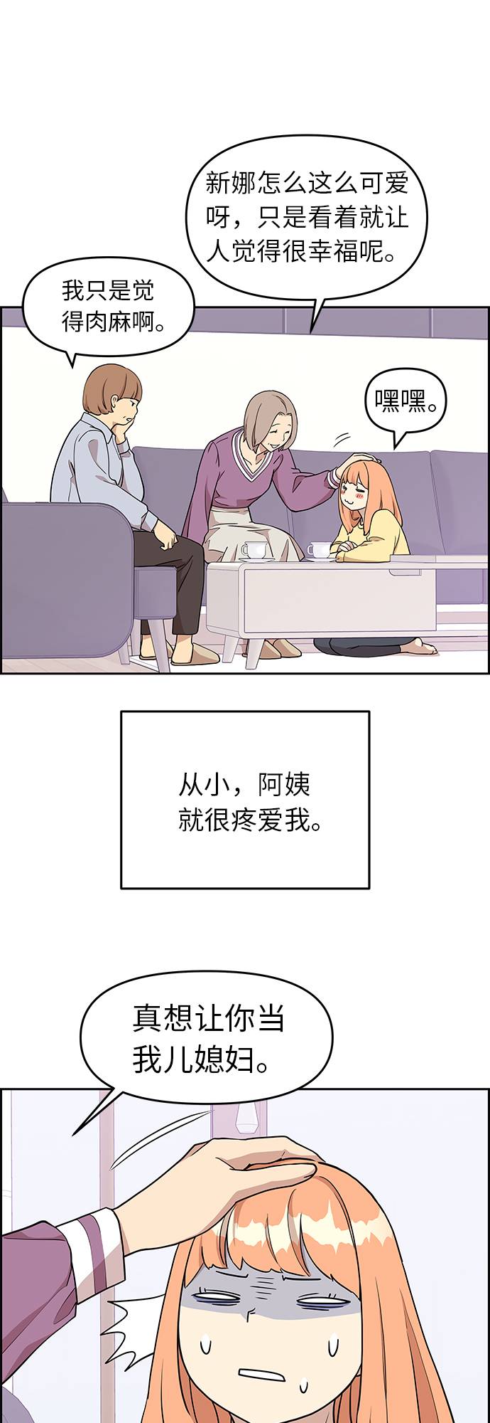 第9话9