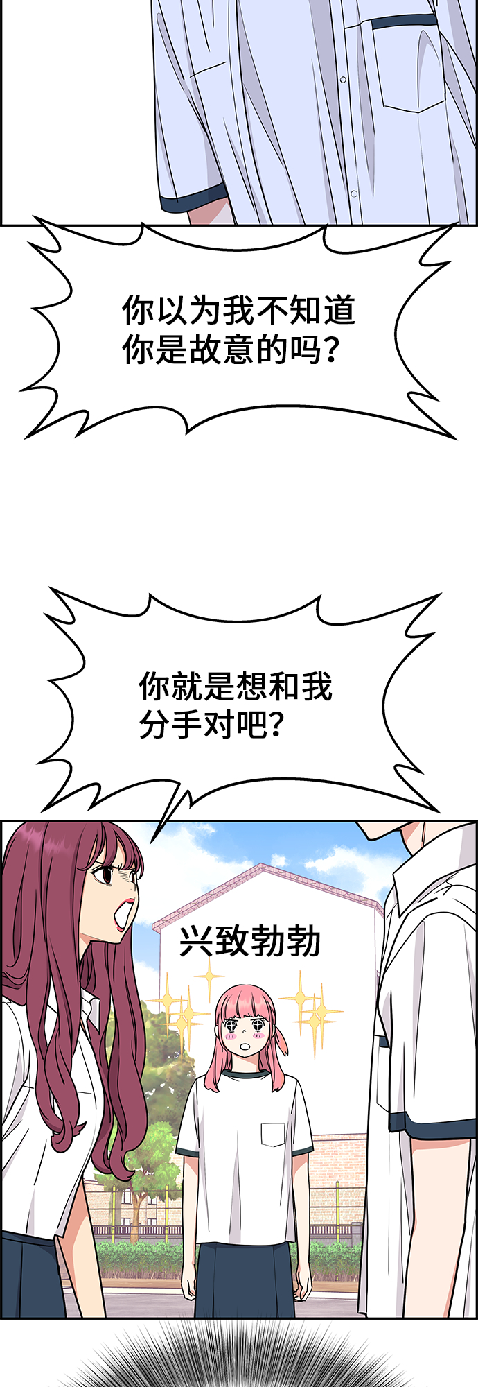 第21话51