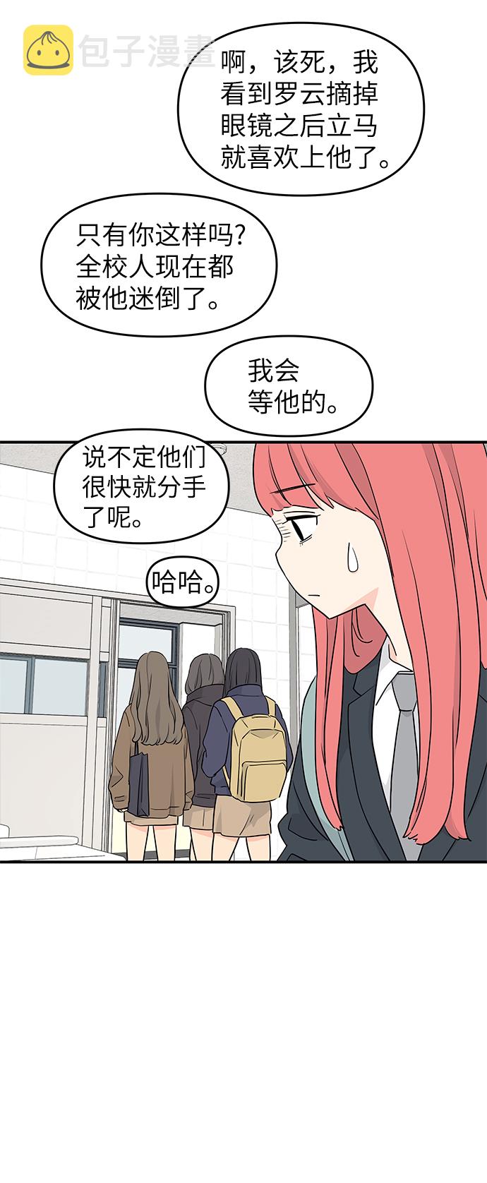 第55话31