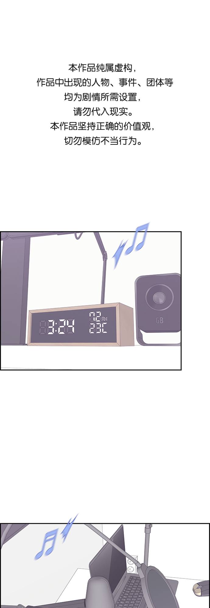 第8话0