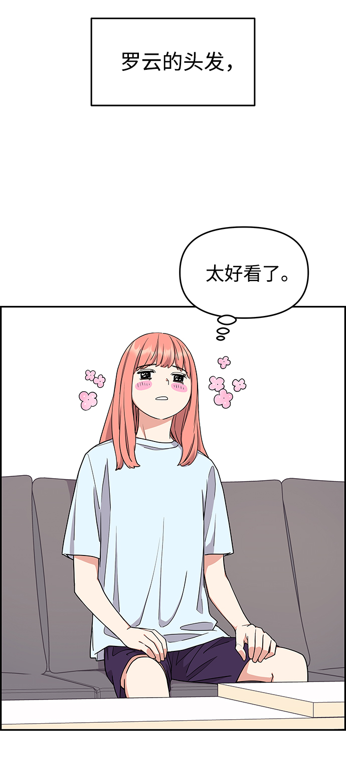 第23话33