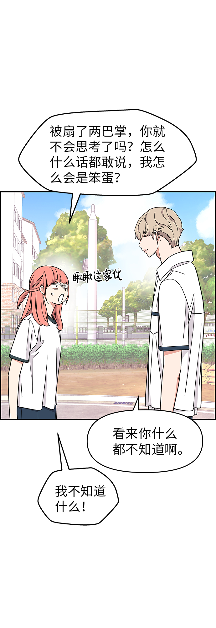 第21话58