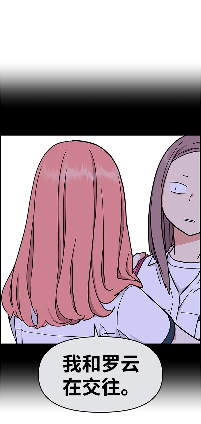 第35话20