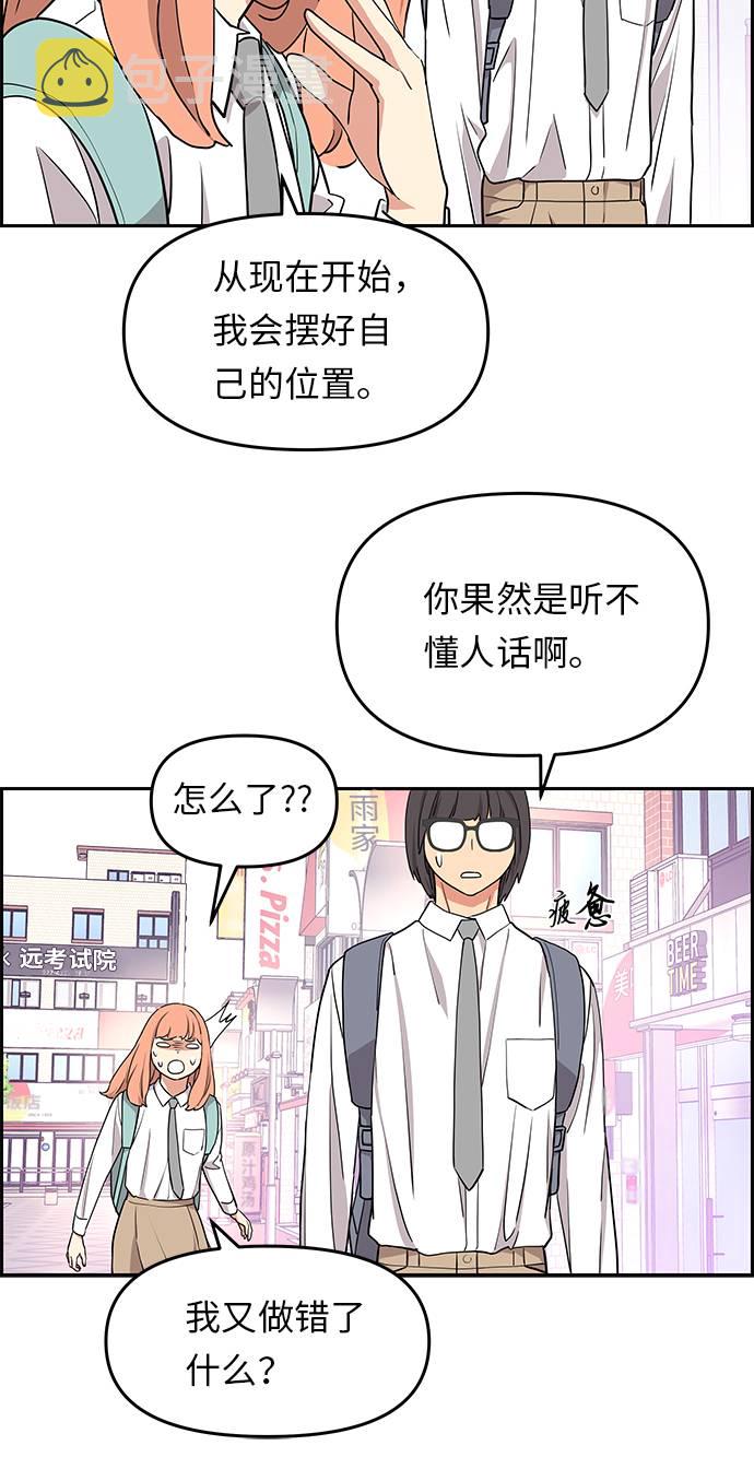 第13话52