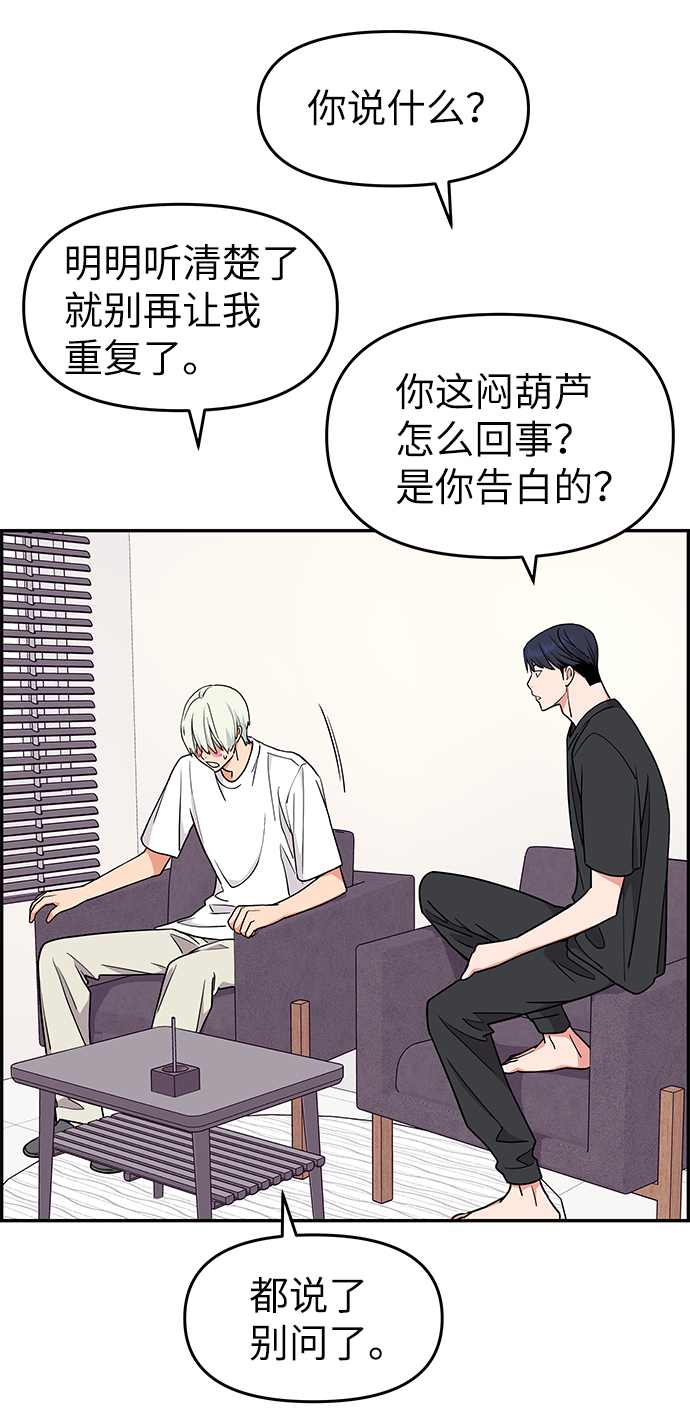 第33话26