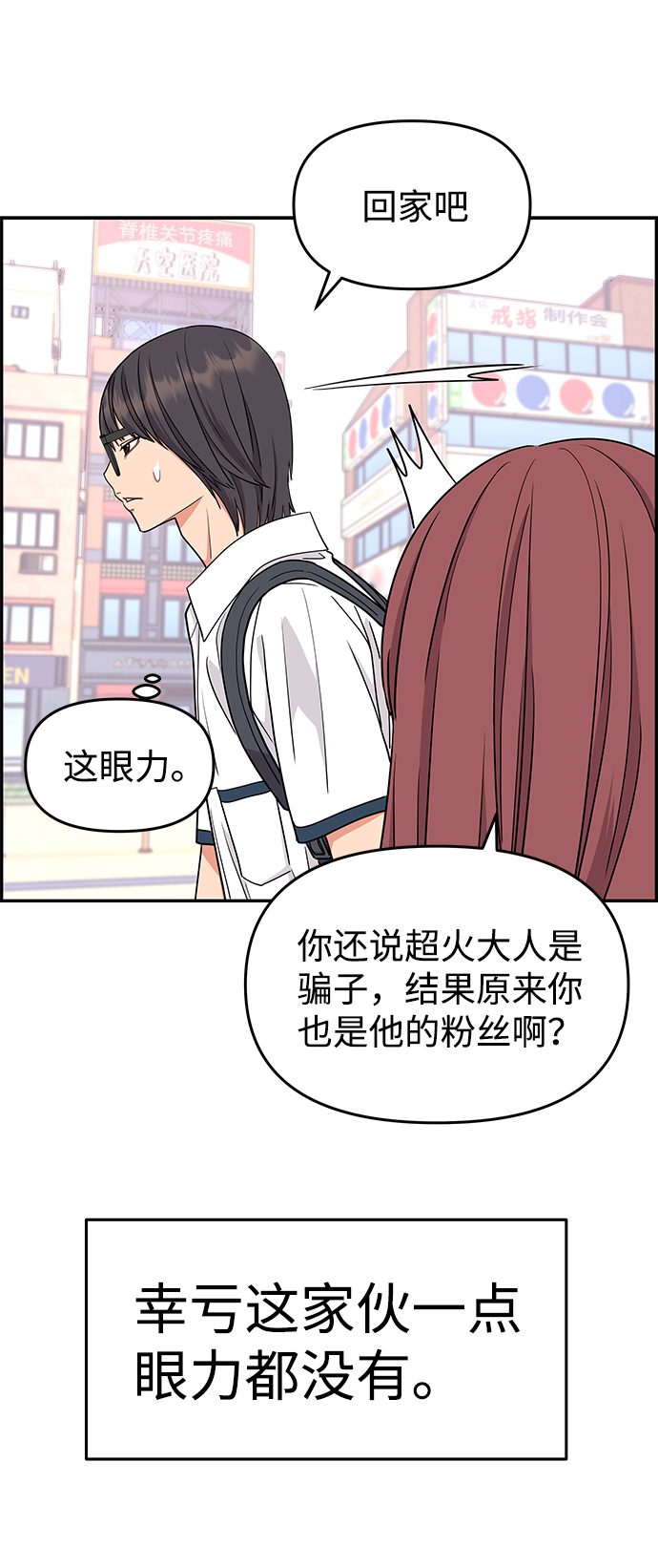 第24话37