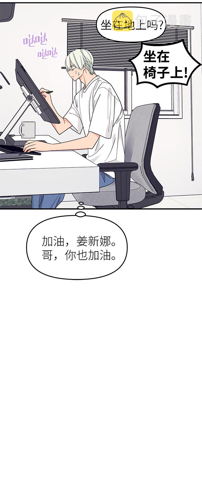 第41话42
