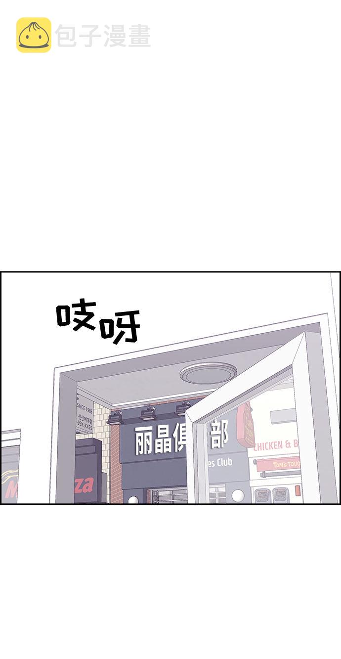 第11话8