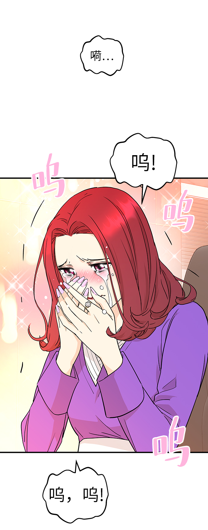 第71话53
