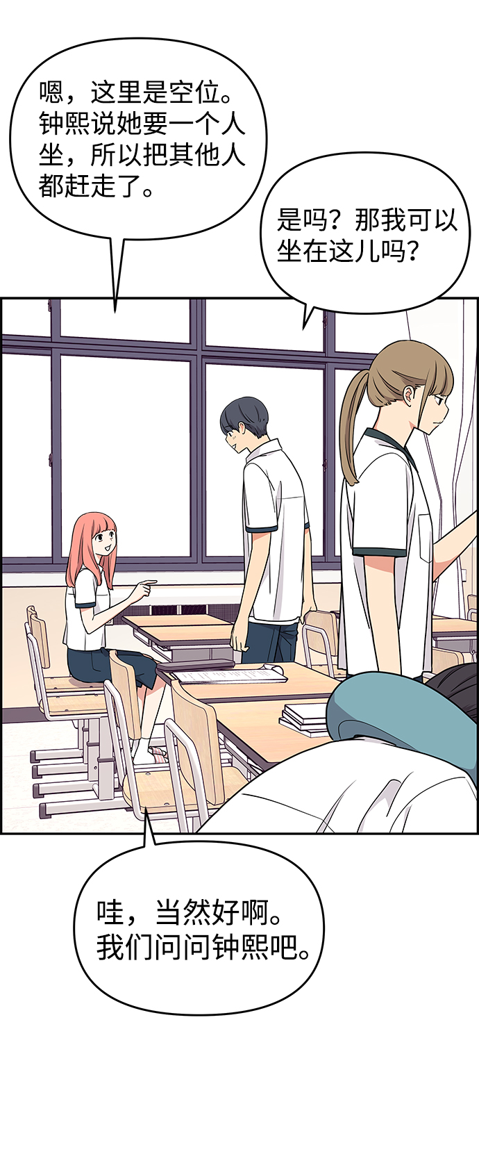 第31话45