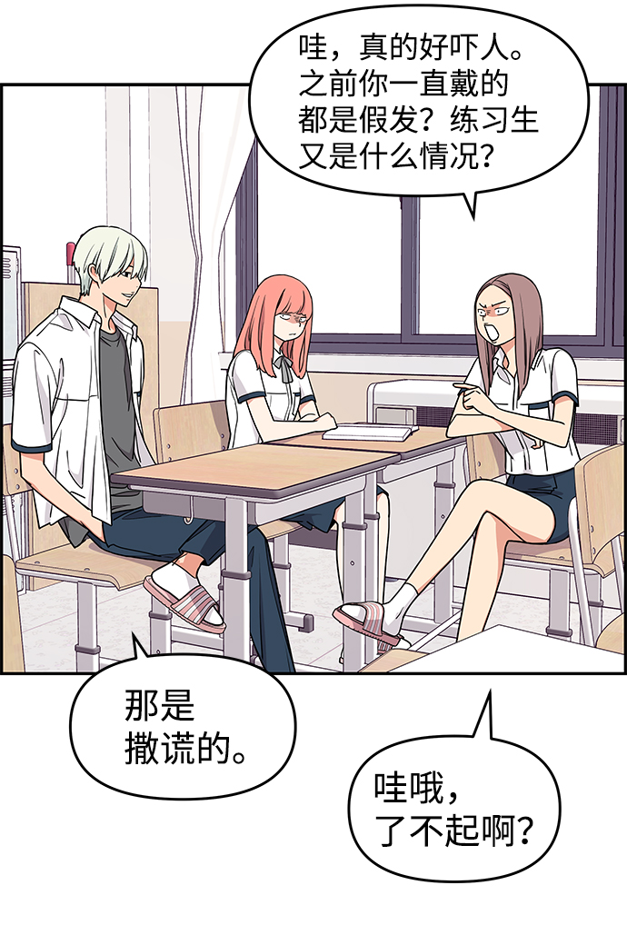 第30话39