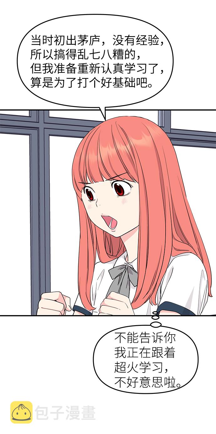第41话13