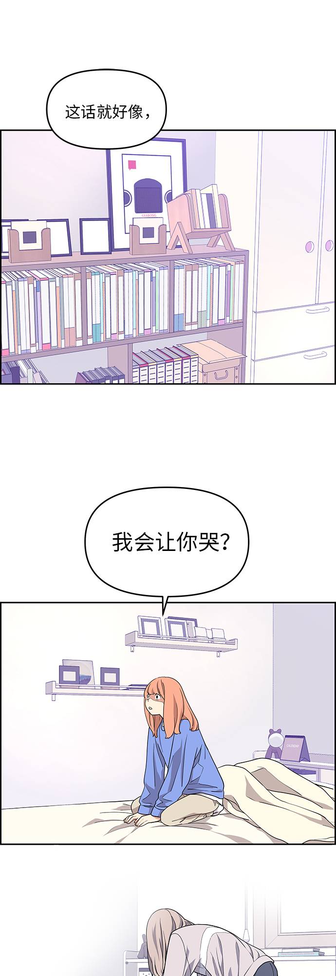 第13话22
