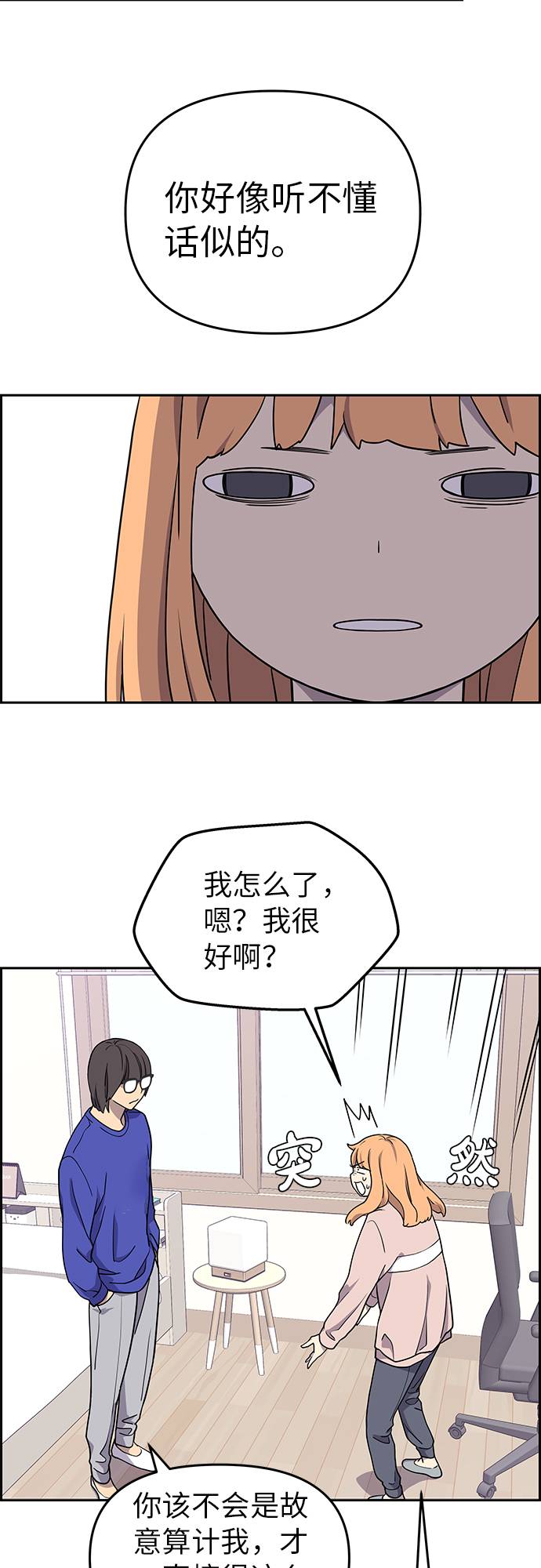 第6话59