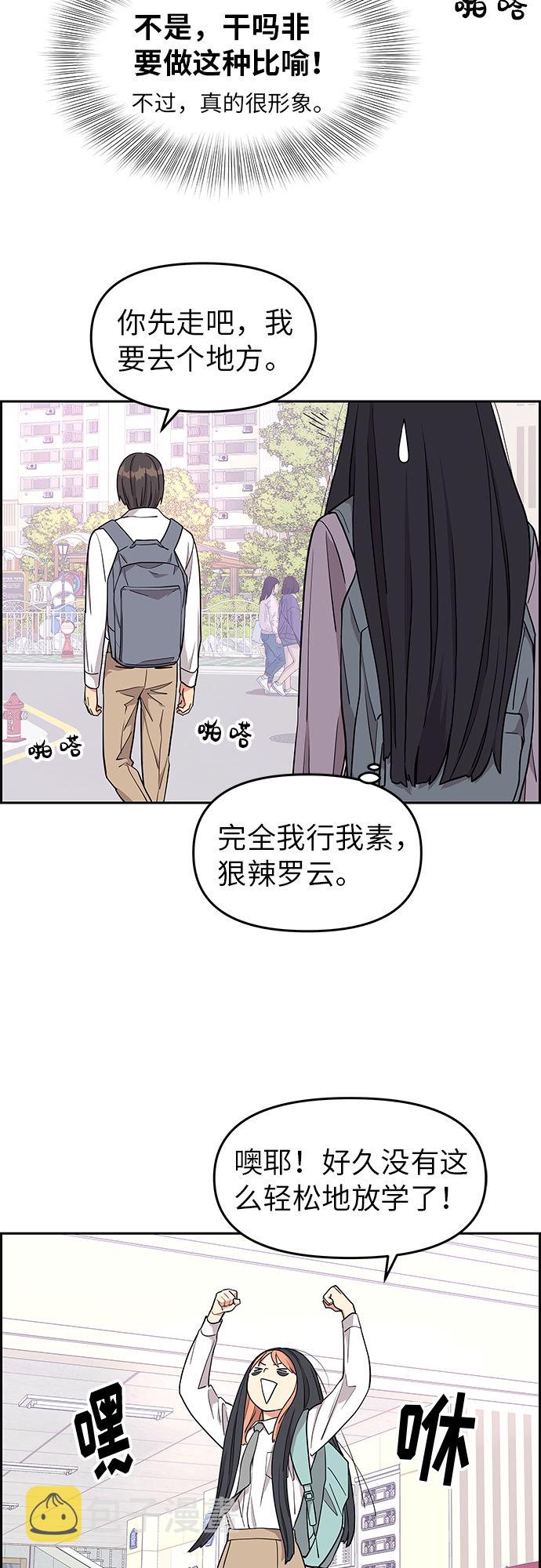 第11话43