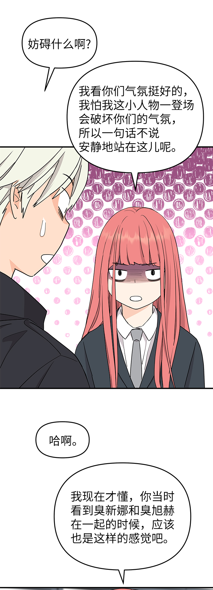 第63话36