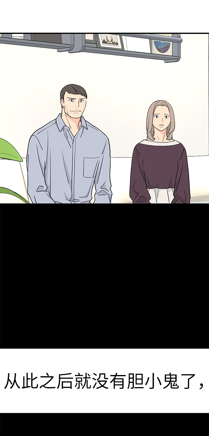 第54话114