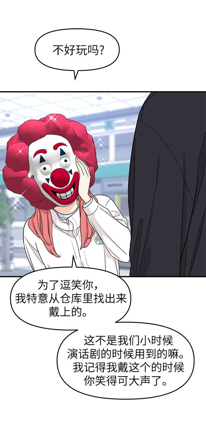第68话52