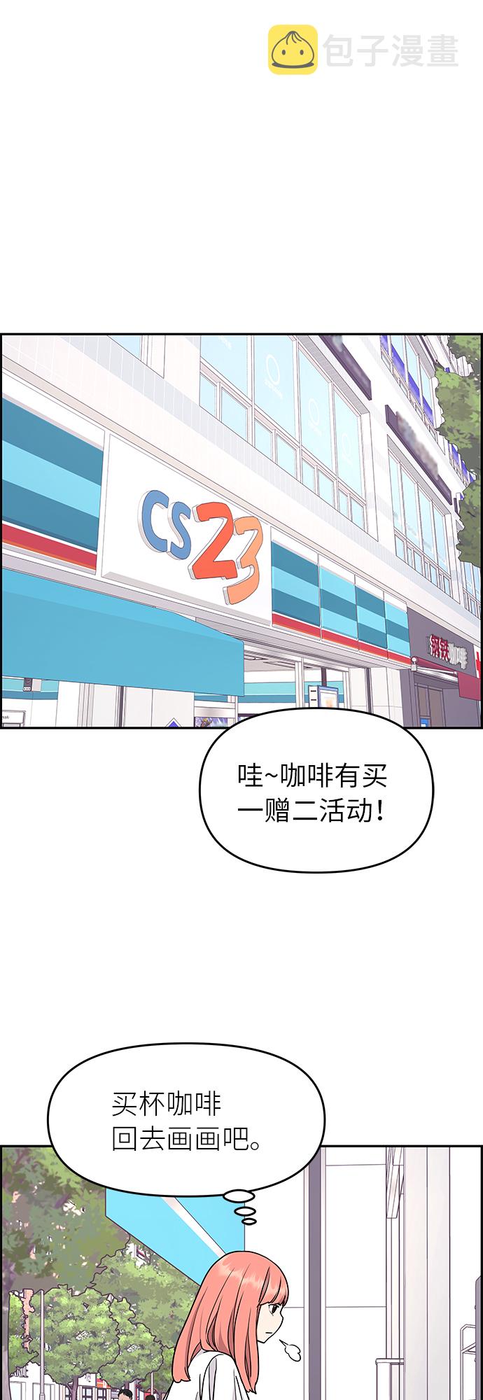 第19话20