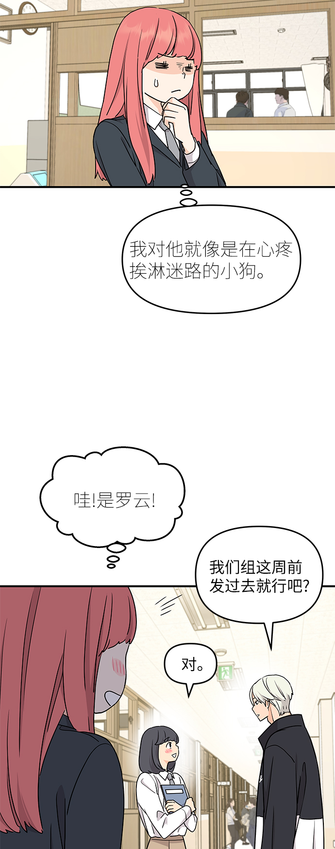 第63话30