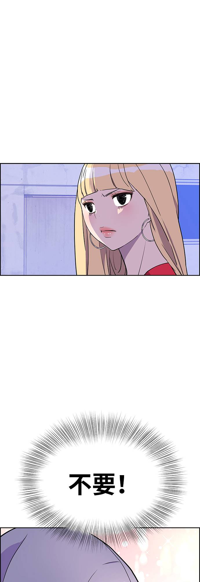 第3话73