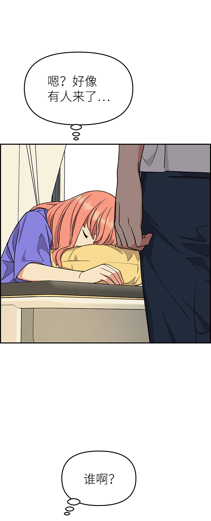 第29话52