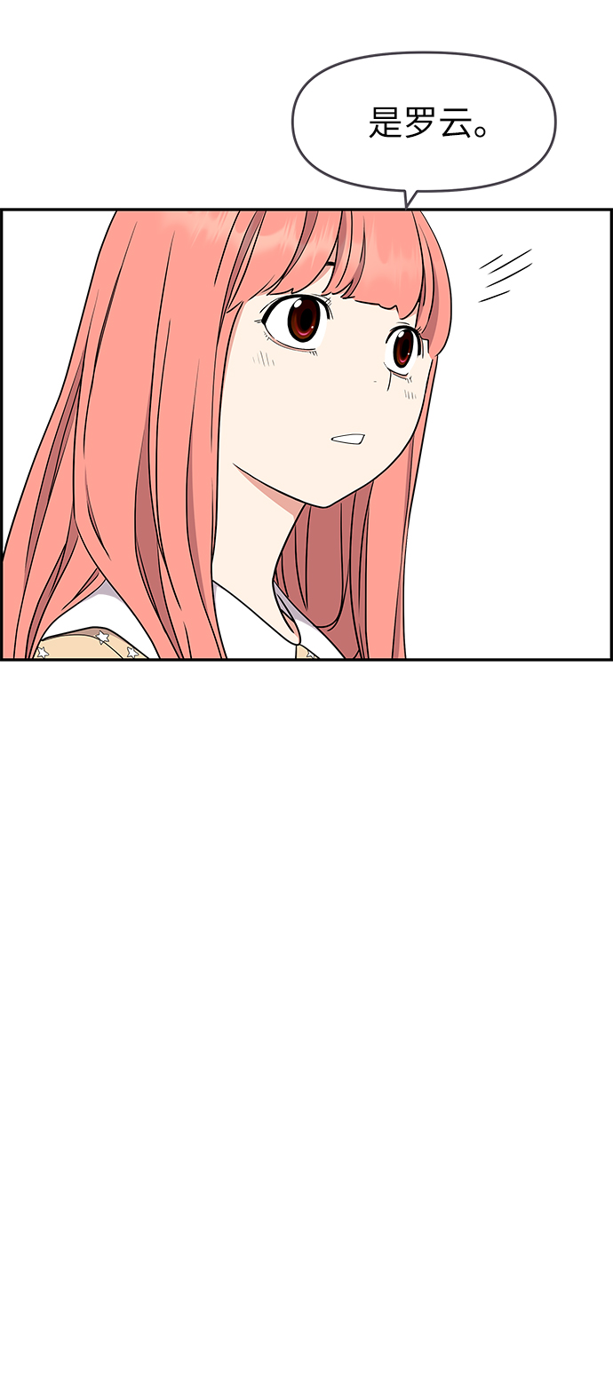 第33话46