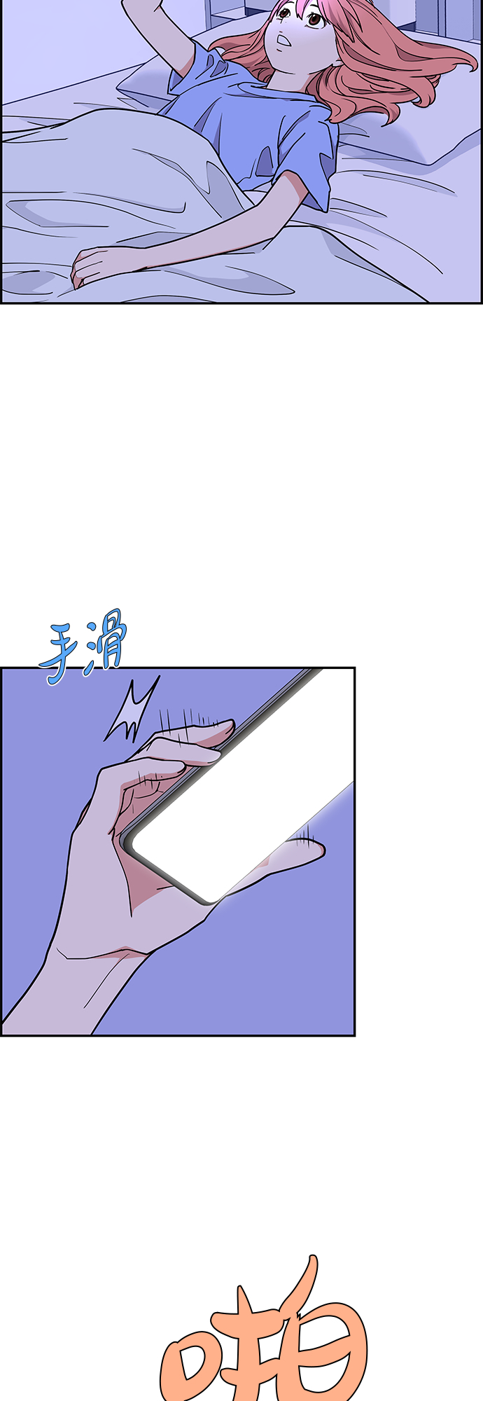 第21话1