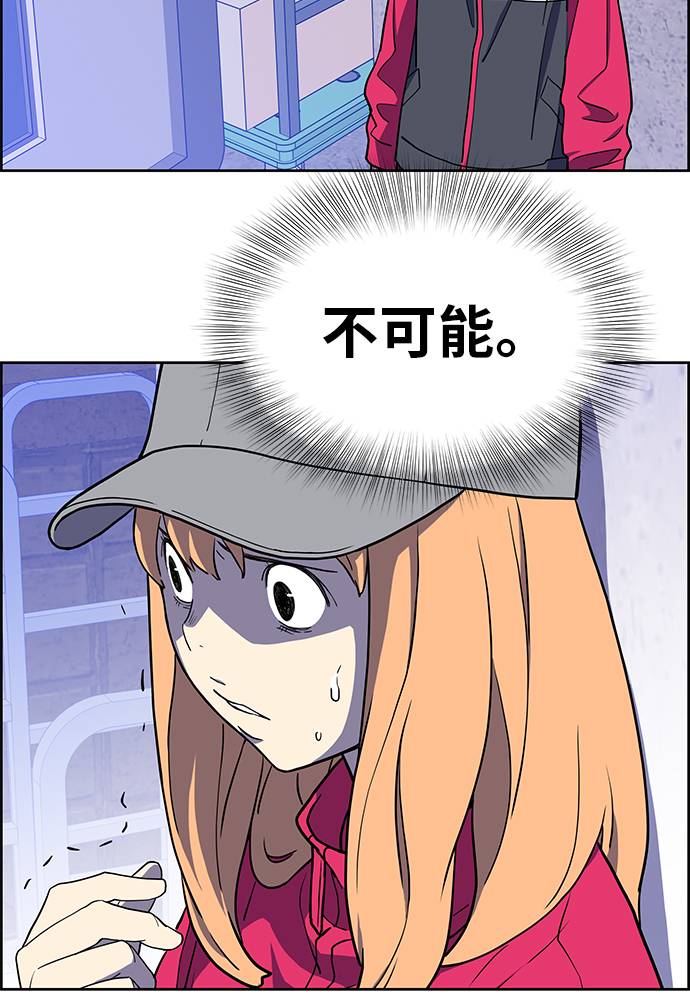 第1话93