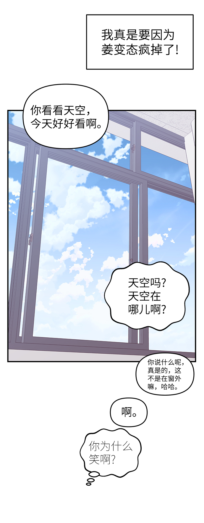 第64话64