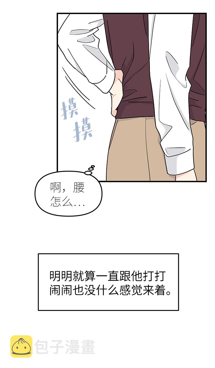 第59话35