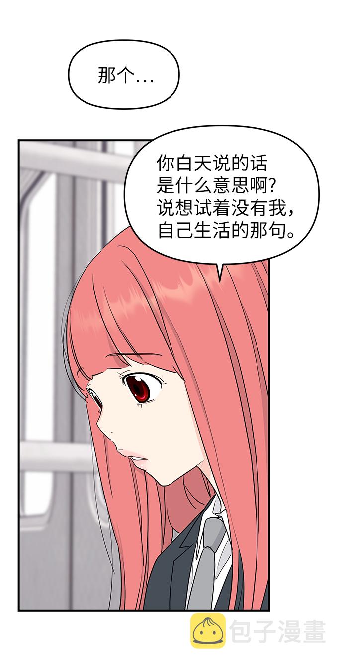 第55话50
