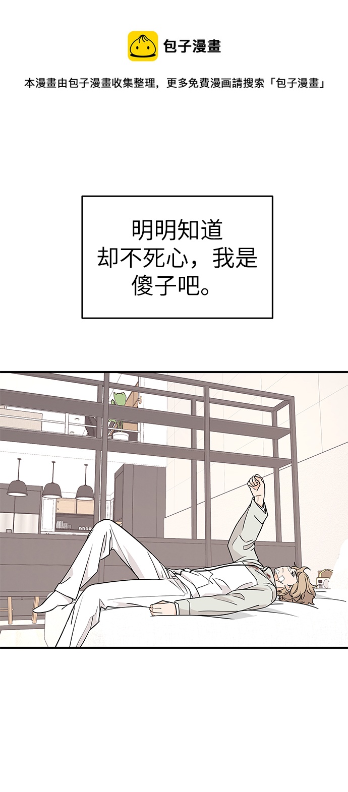 第75话49