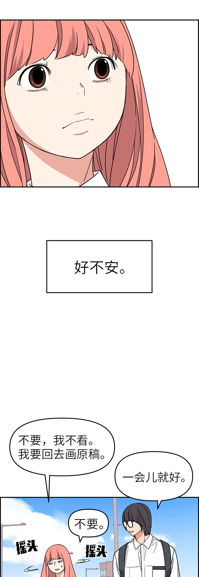 第17话47