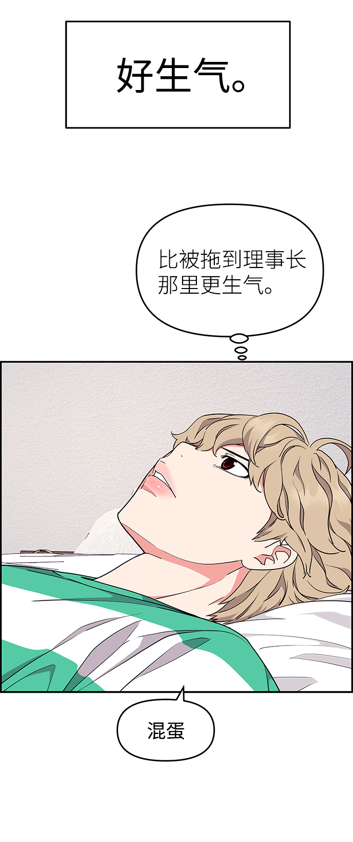 第34话32