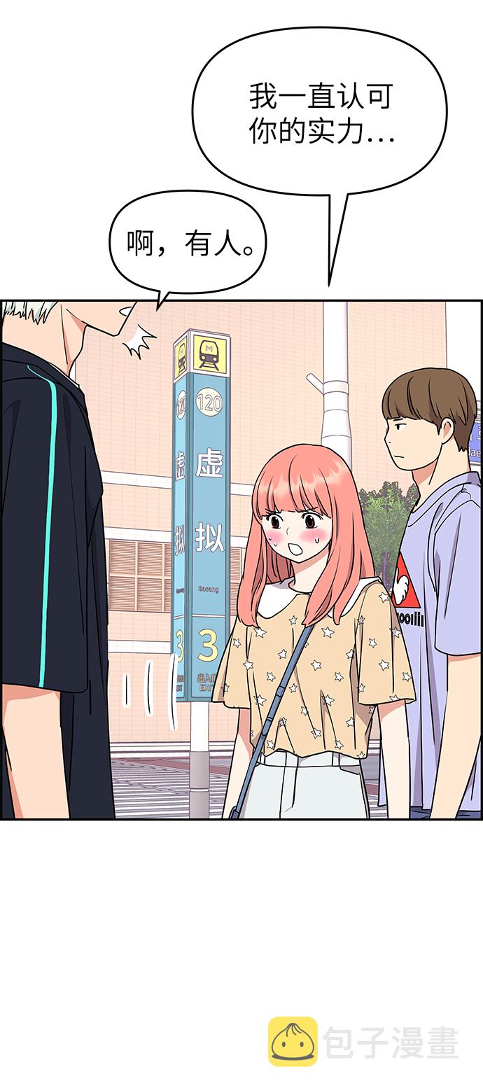 第33话62
