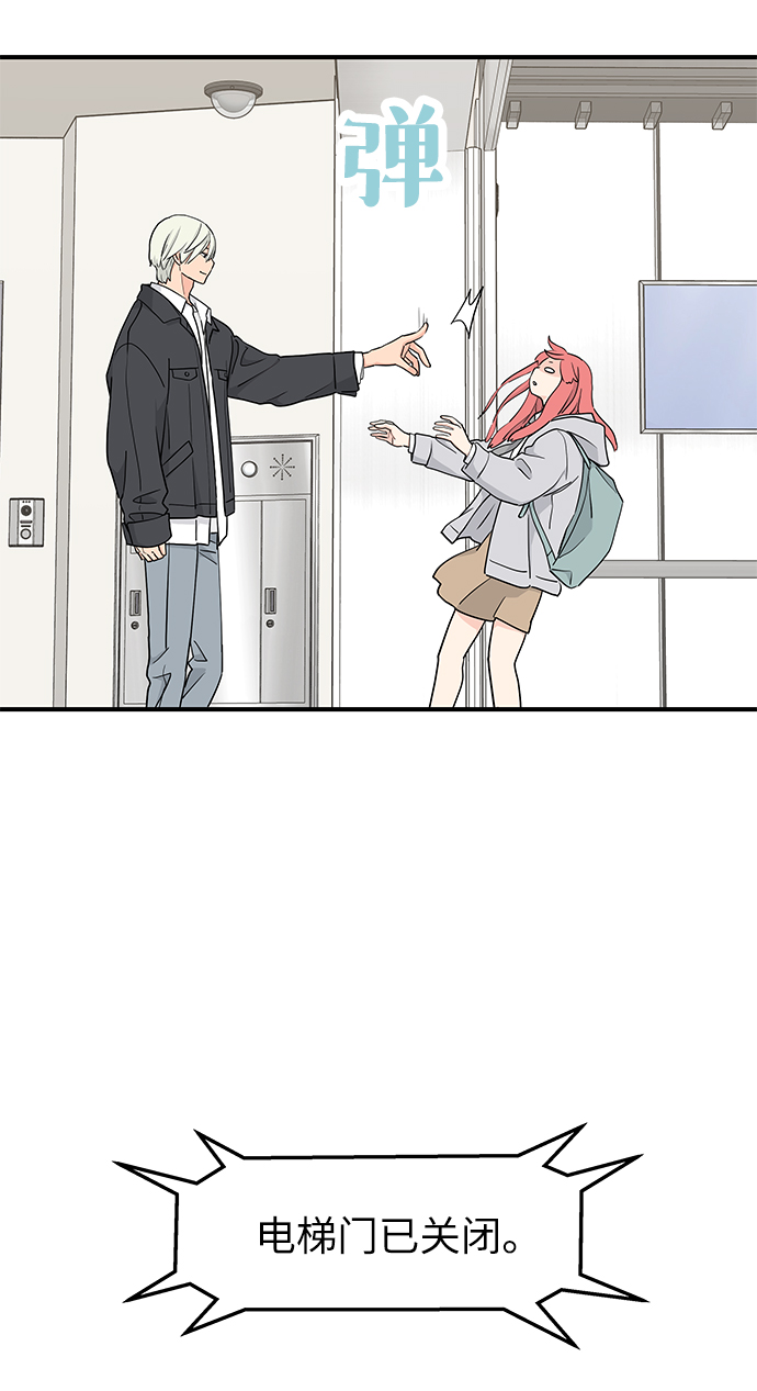 第54话2